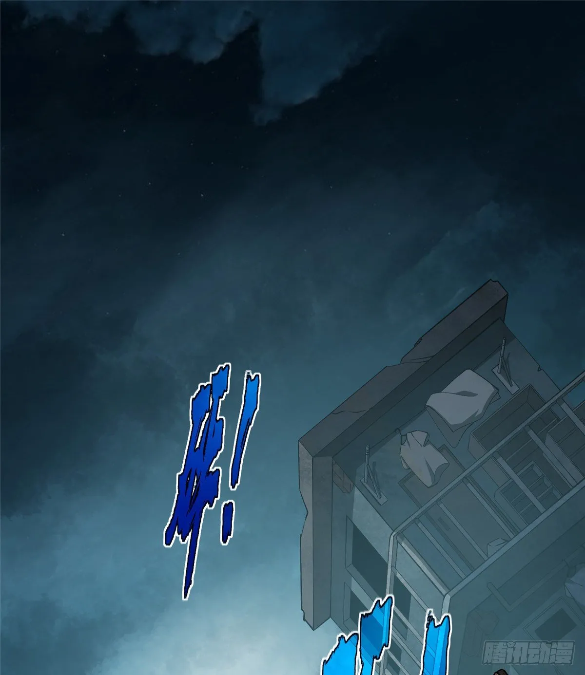 026 黑蜘蛛之死？ 第2页