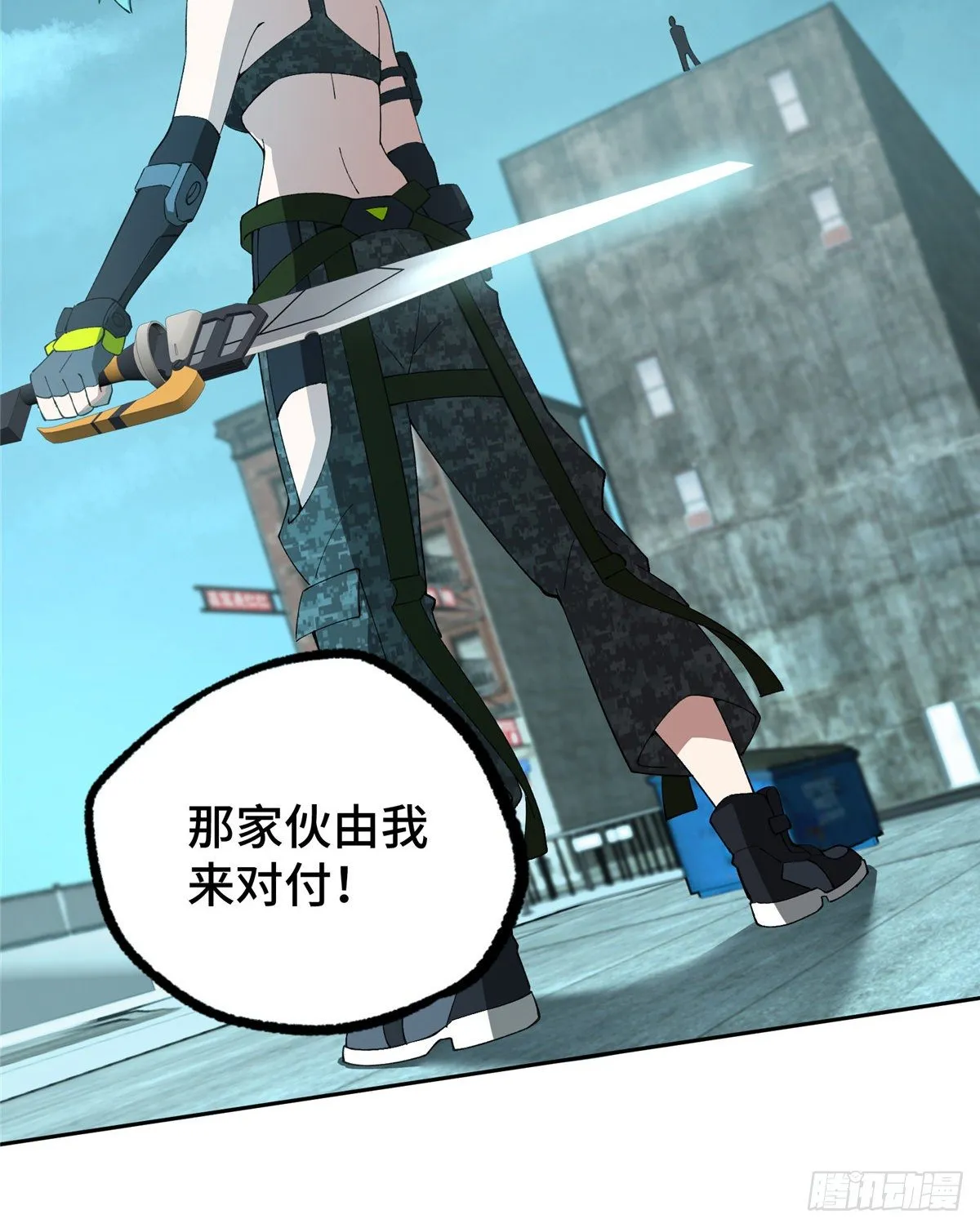 026 黑蜘蛛之死？ 第12页