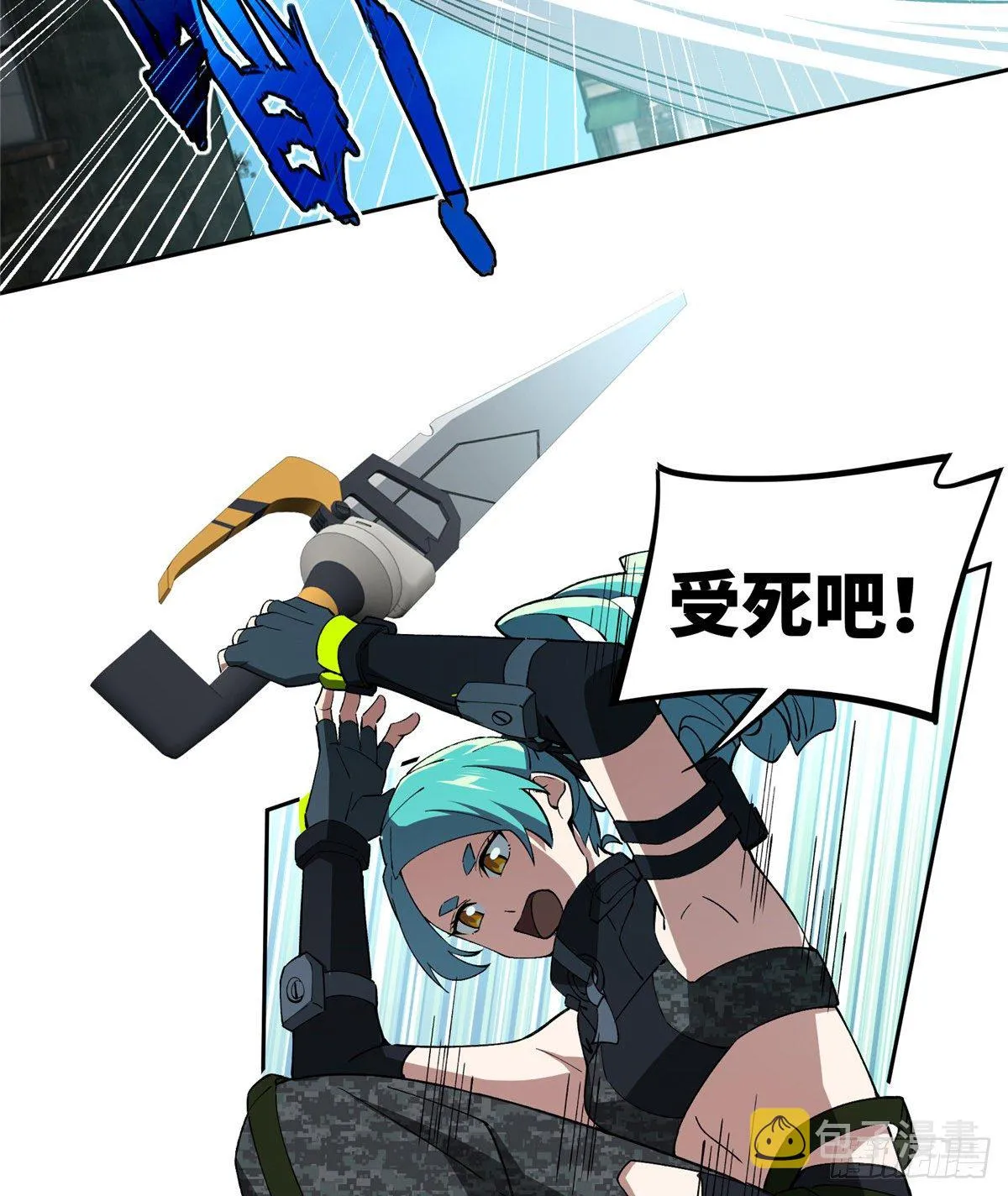 026 黑蜘蛛之死？ 第15页
