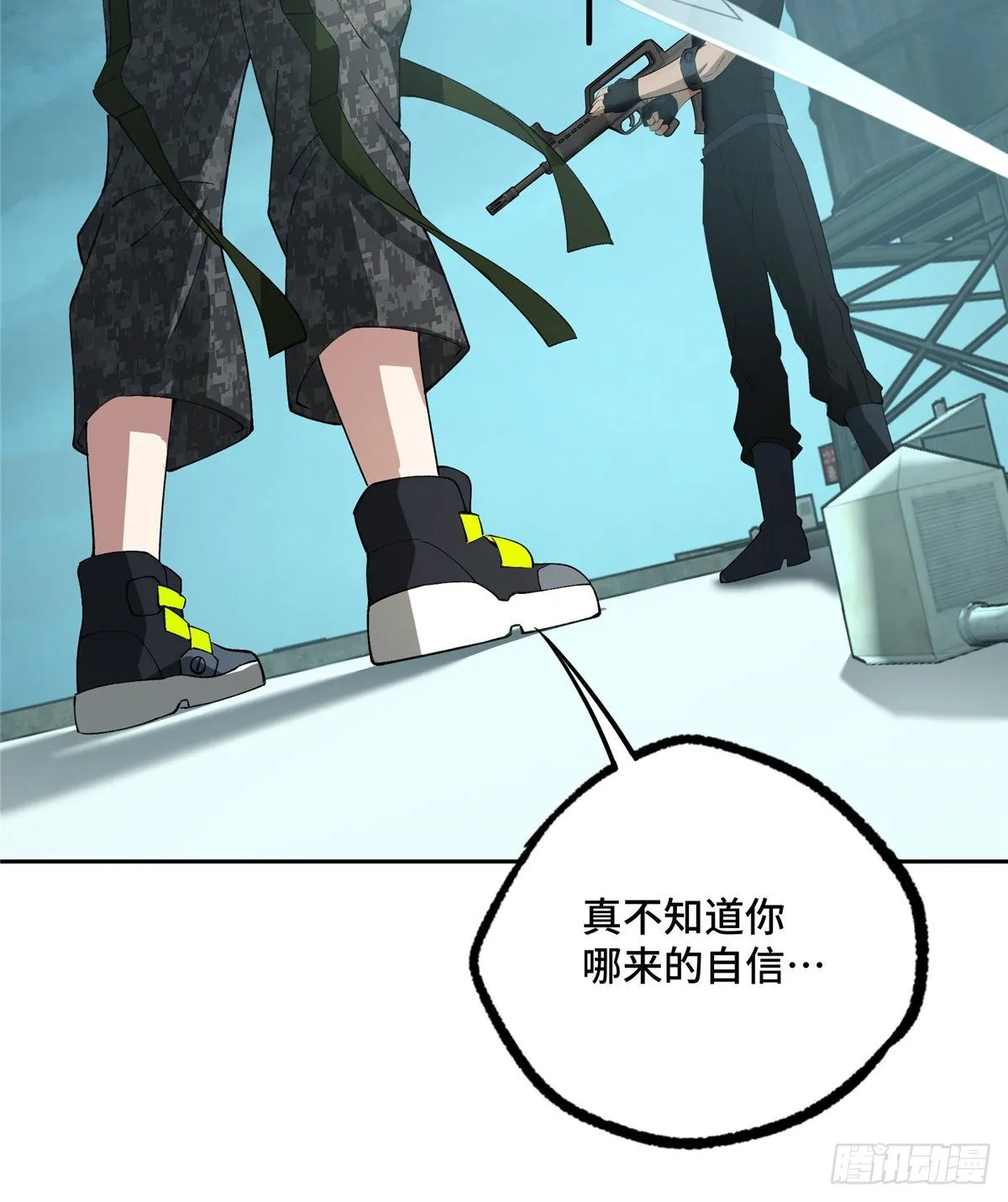 026 黑蜘蛛之死？ 第21页