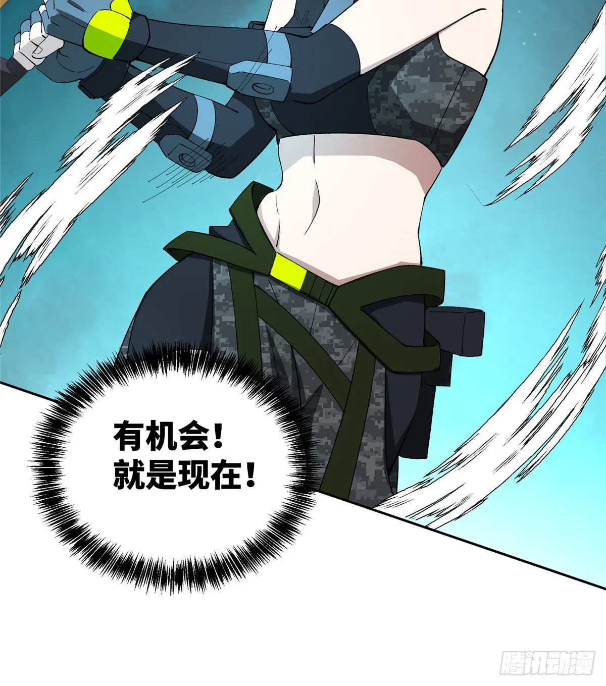 026 黑蜘蛛之死？ 第31页