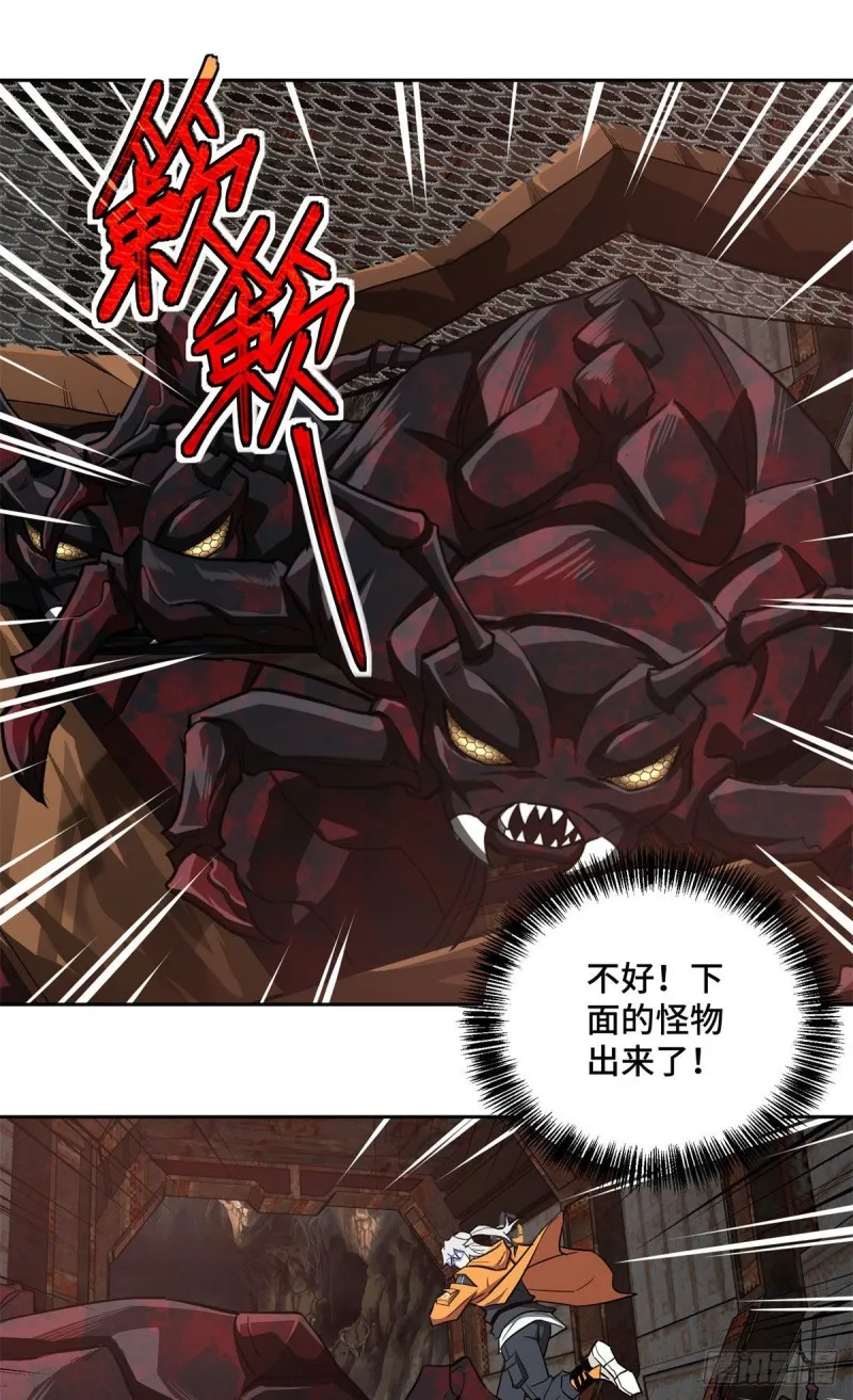 65 002实验体 第22页
