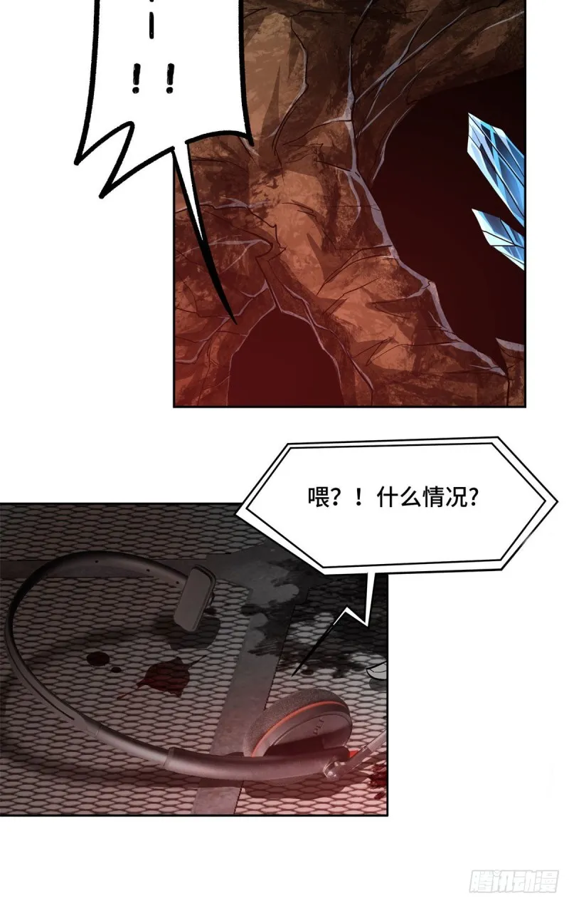 65 002实验体 第32页