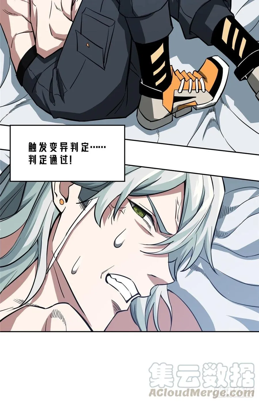67 注射血清 第19页