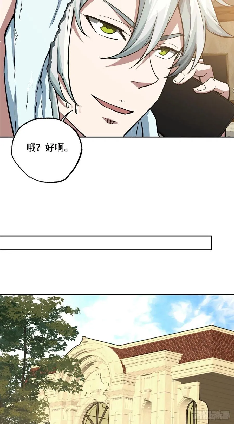 67 注射血清 第26页