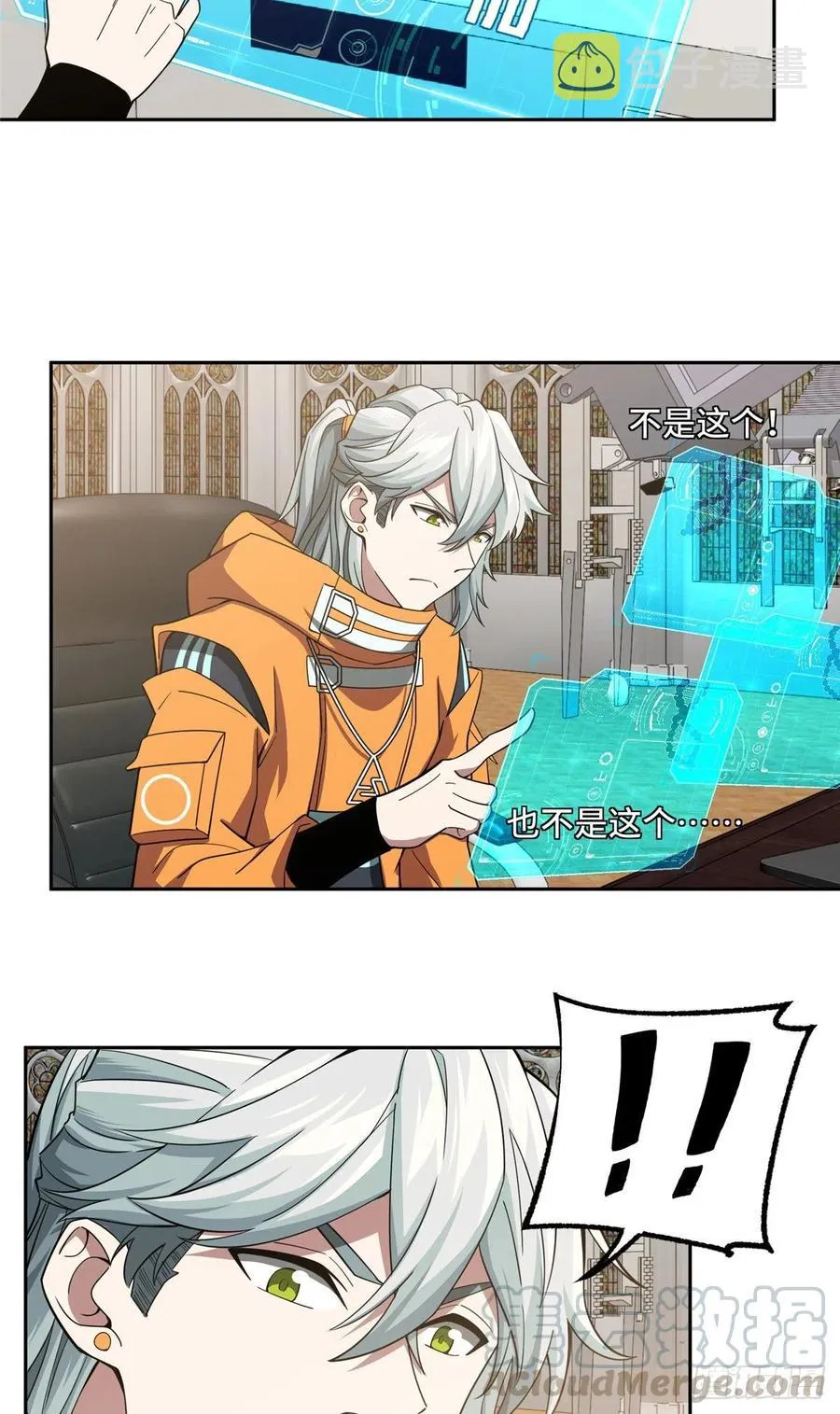 68 与柴斯罗德的交易 第21页