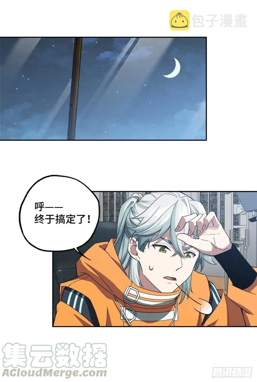 68 与柴斯罗德的交易 第27页