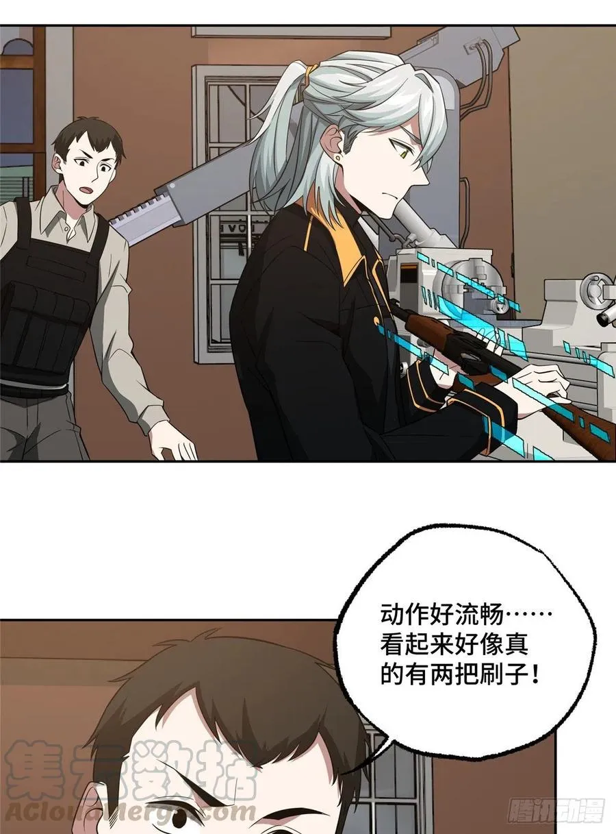 70 第二环任务 第17页