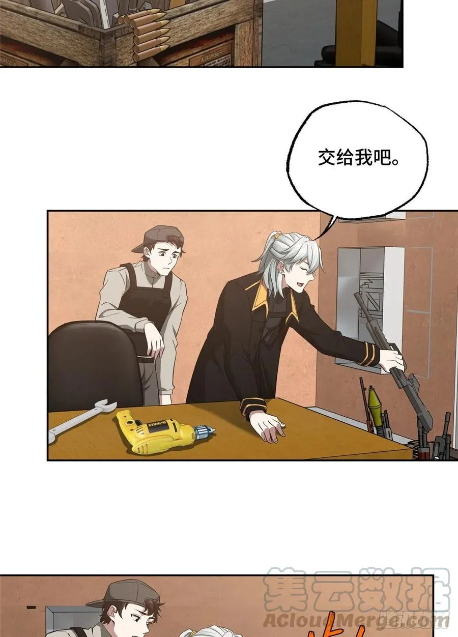 70 第二环任务 第21页
