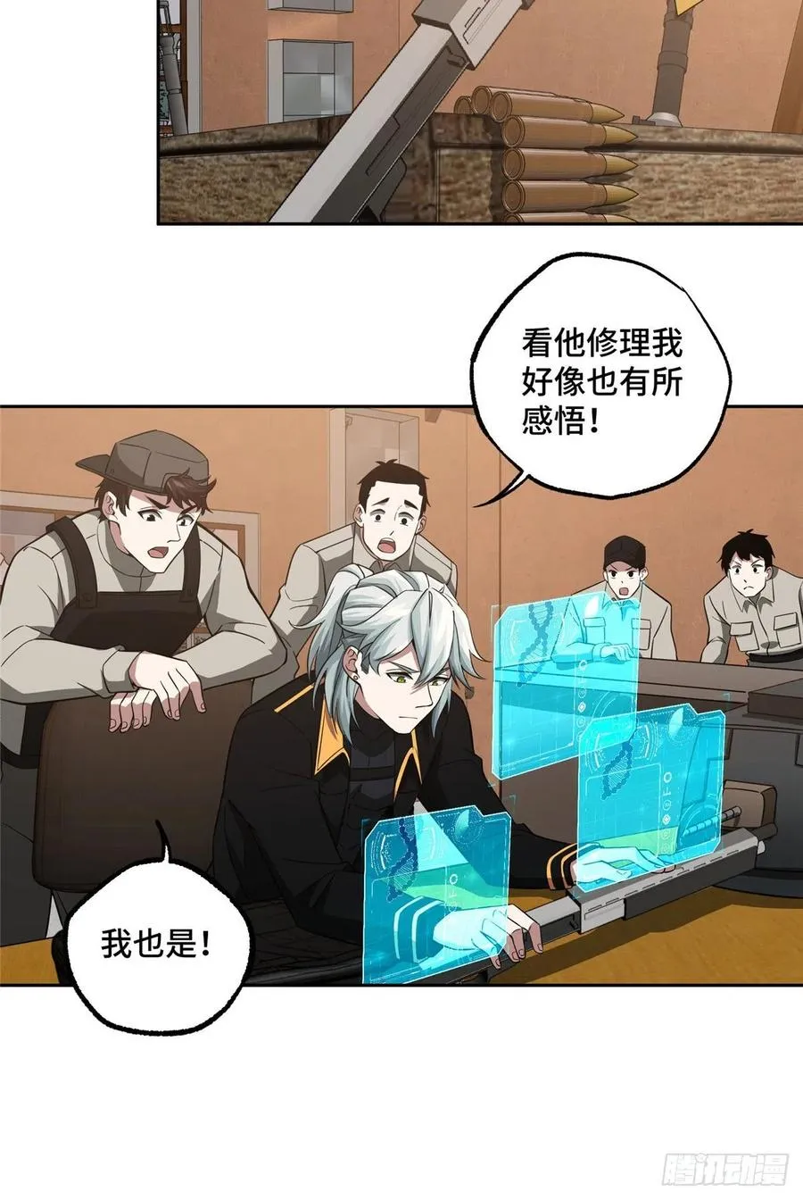 70 第二环任务 第24页