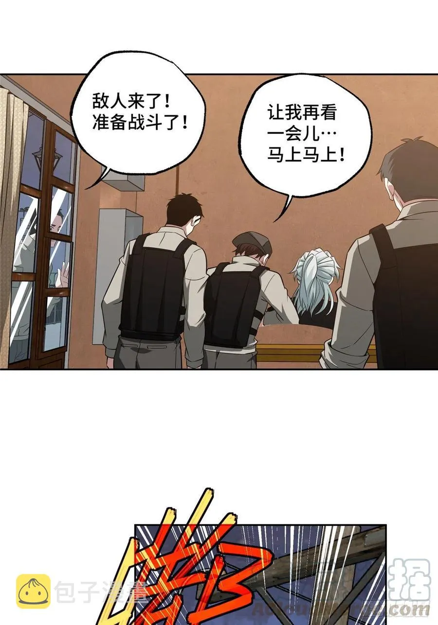 70 第二环任务 第25页
