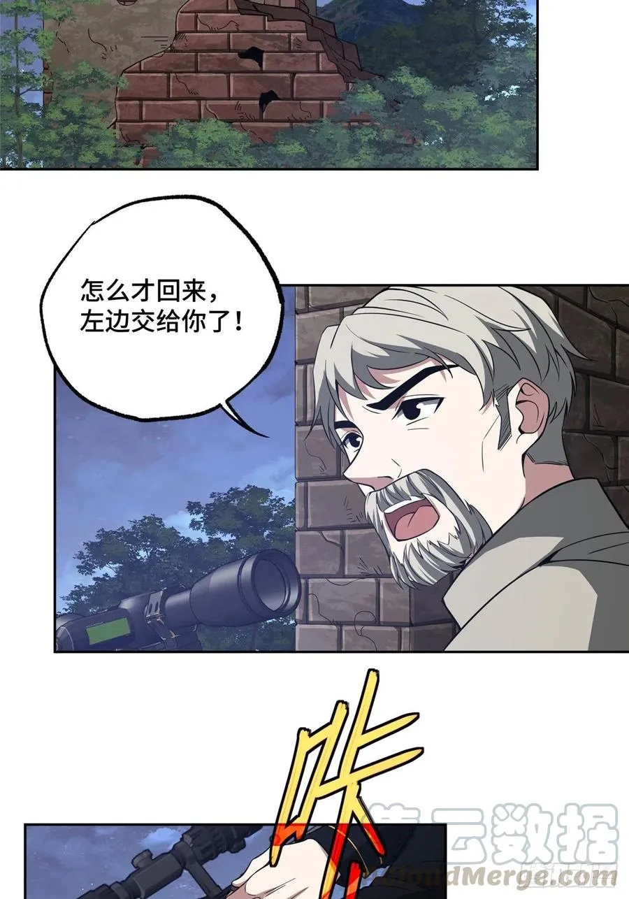 70 第二环任务 第27页