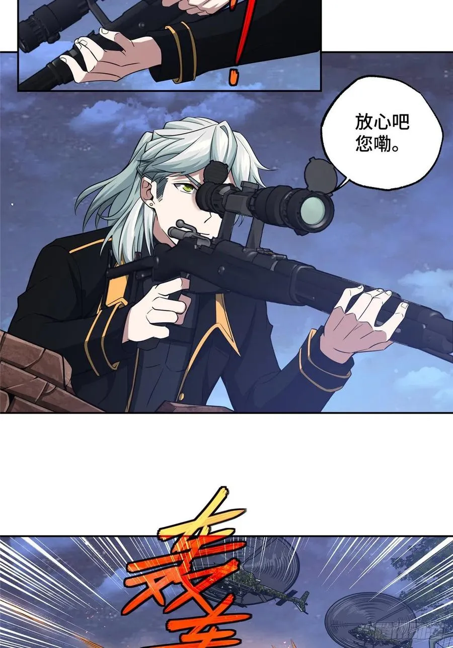 70 第二环任务 第28页