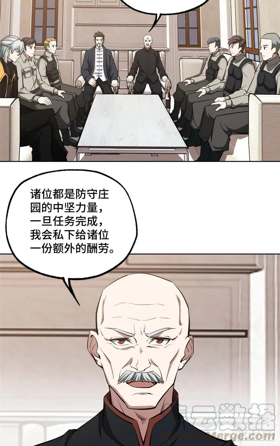 73 海蓝星的核心npc 第3页