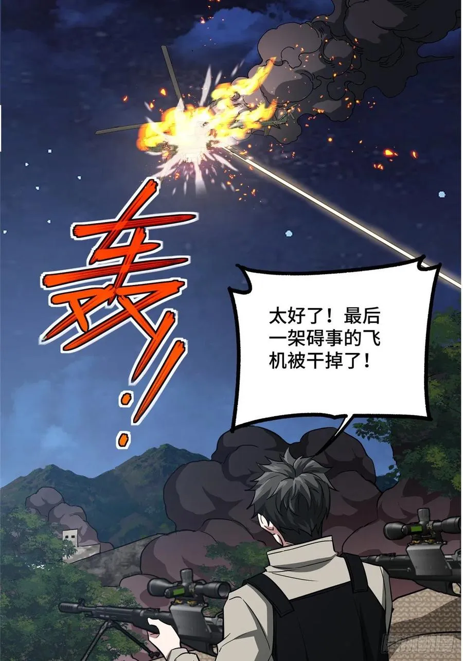 73 海蓝星的核心npc 第26页
