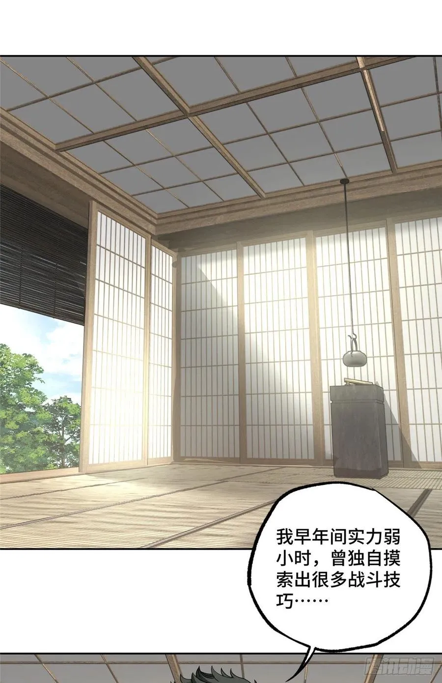 74 意志燃烧 第2页