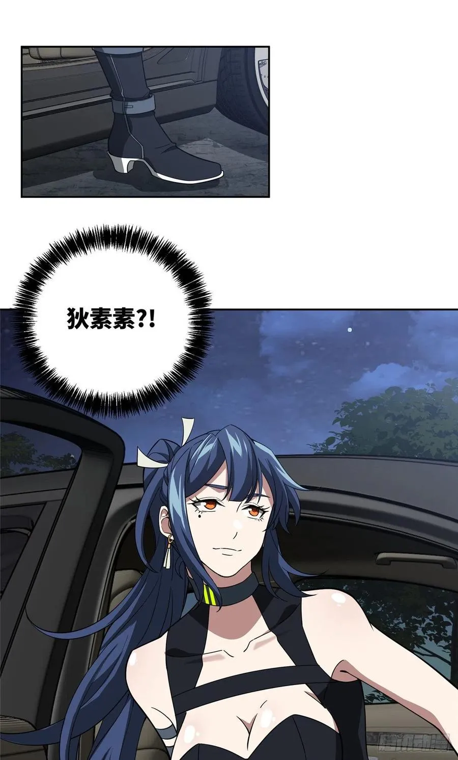 74 意志燃烧 第28页