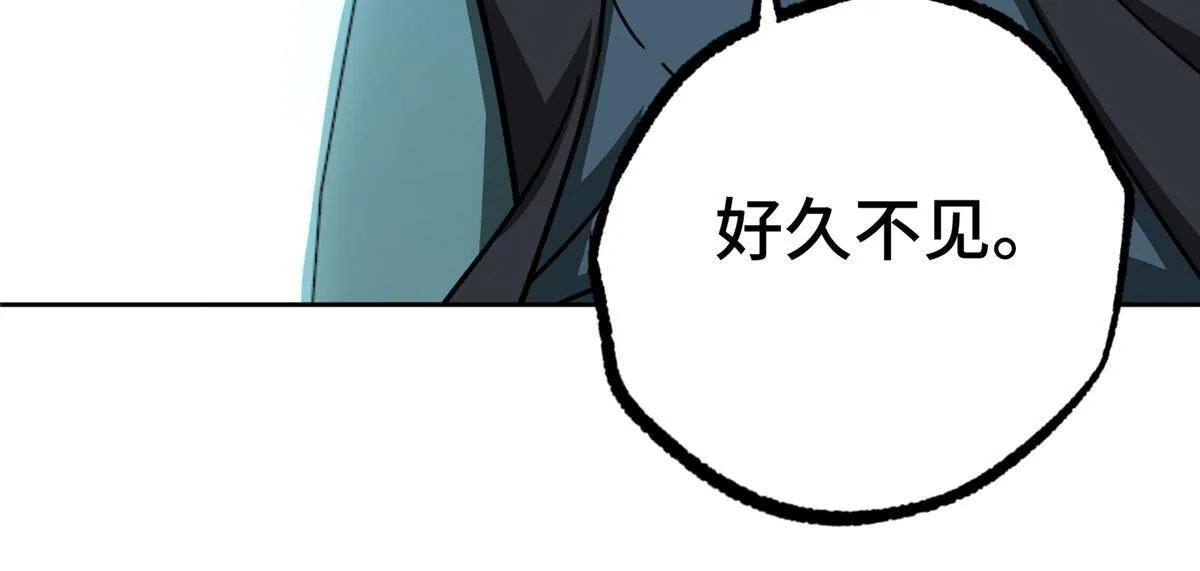 168 突围之计 第15页