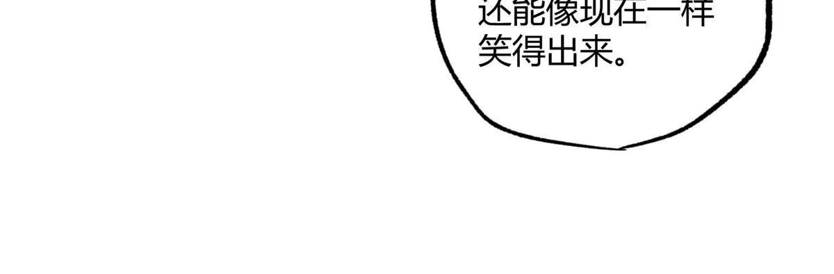 168 突围之计 第20页