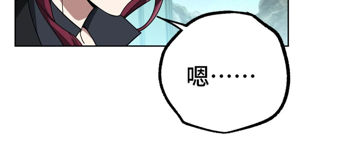 168 突围之计 第26页