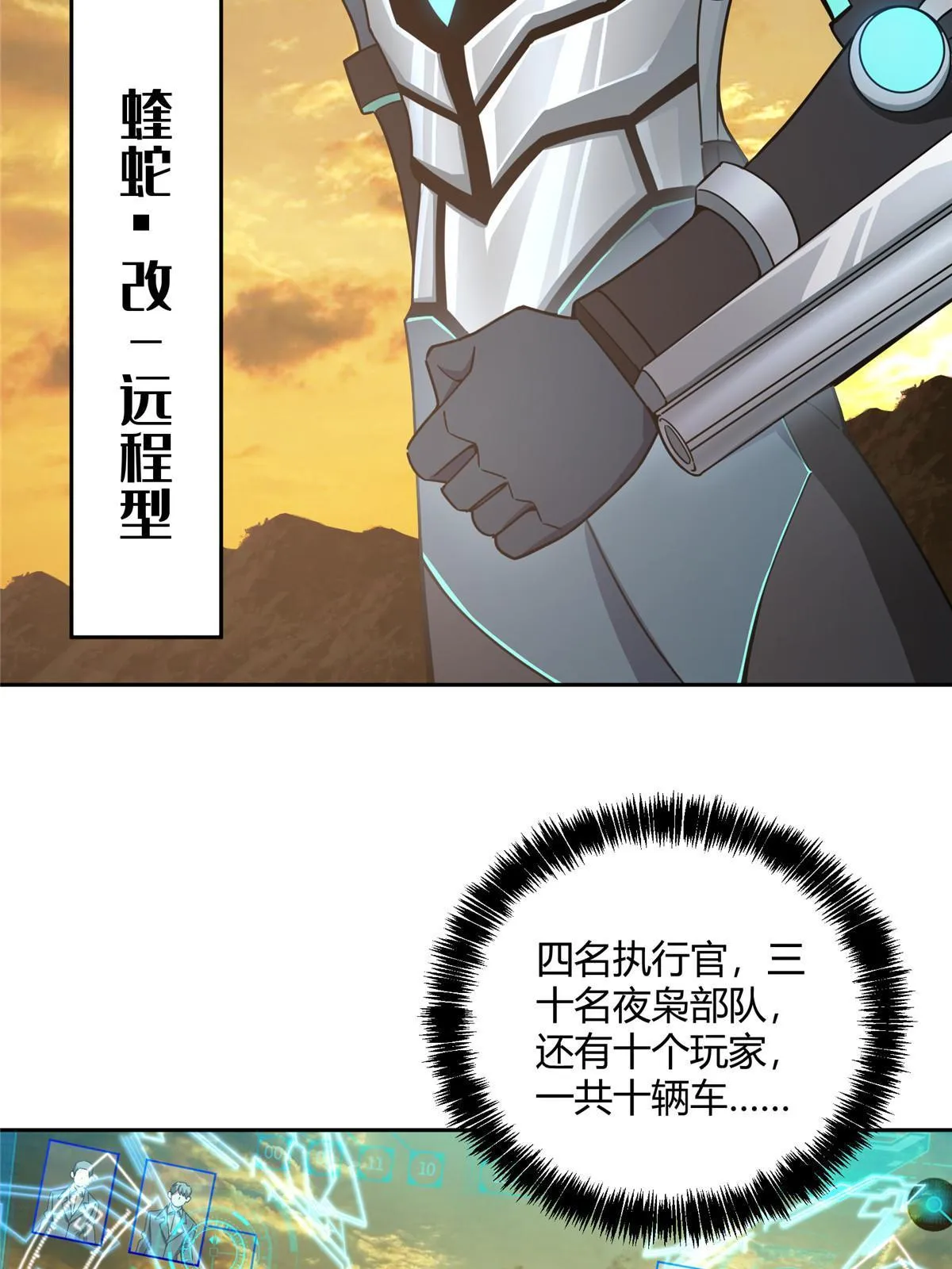 167 猫鼠游戏 第10页