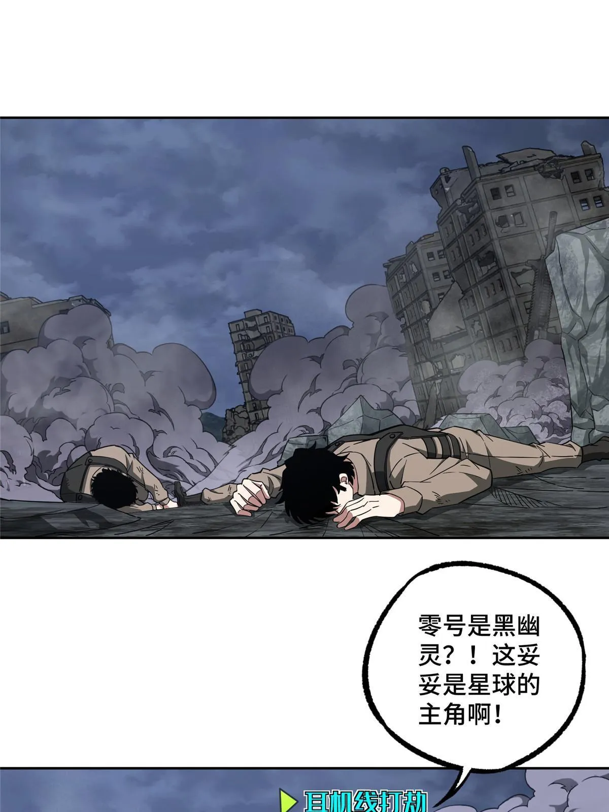 165 一夫当关 第3页