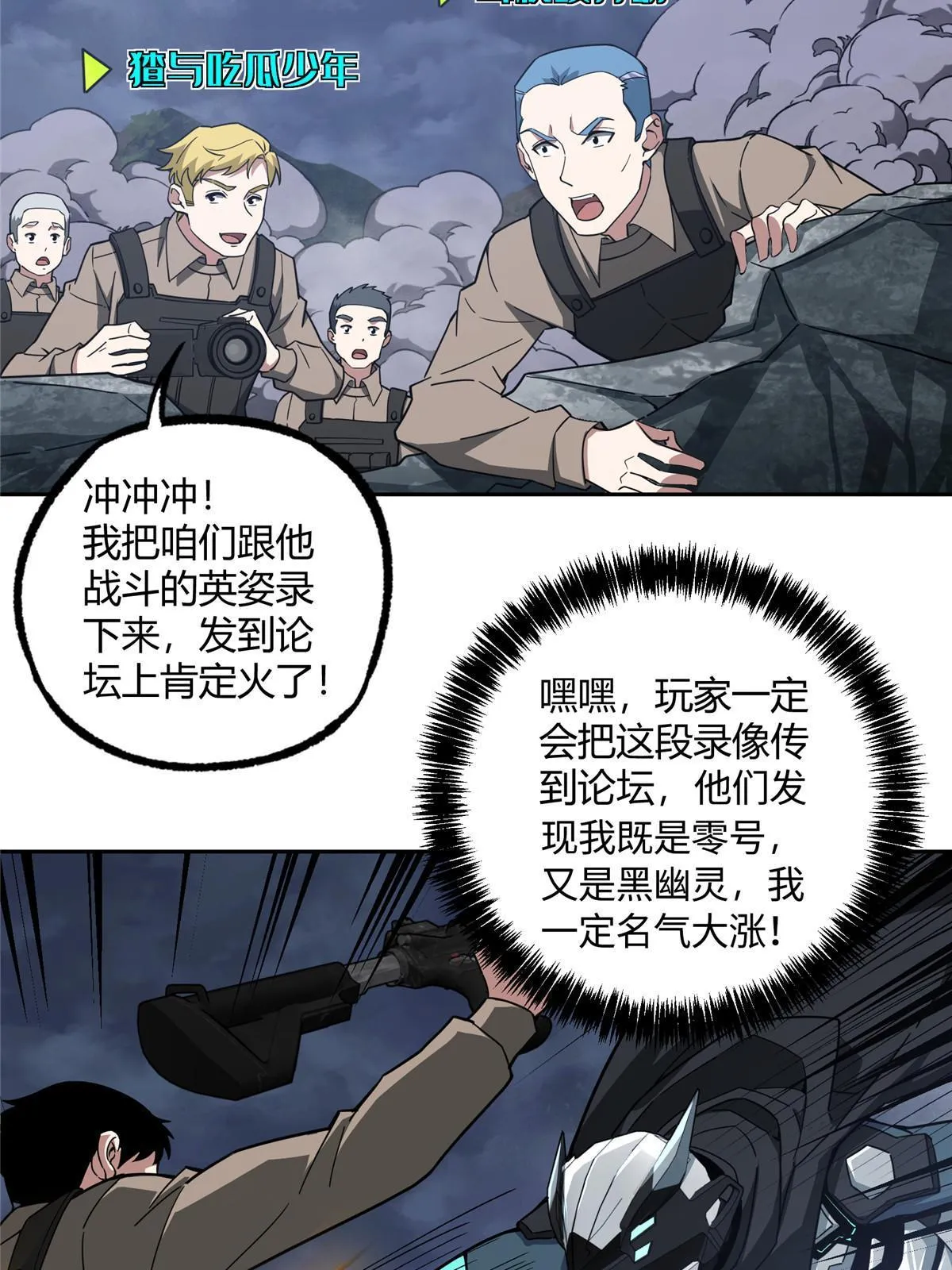 165 一夫当关 第4页