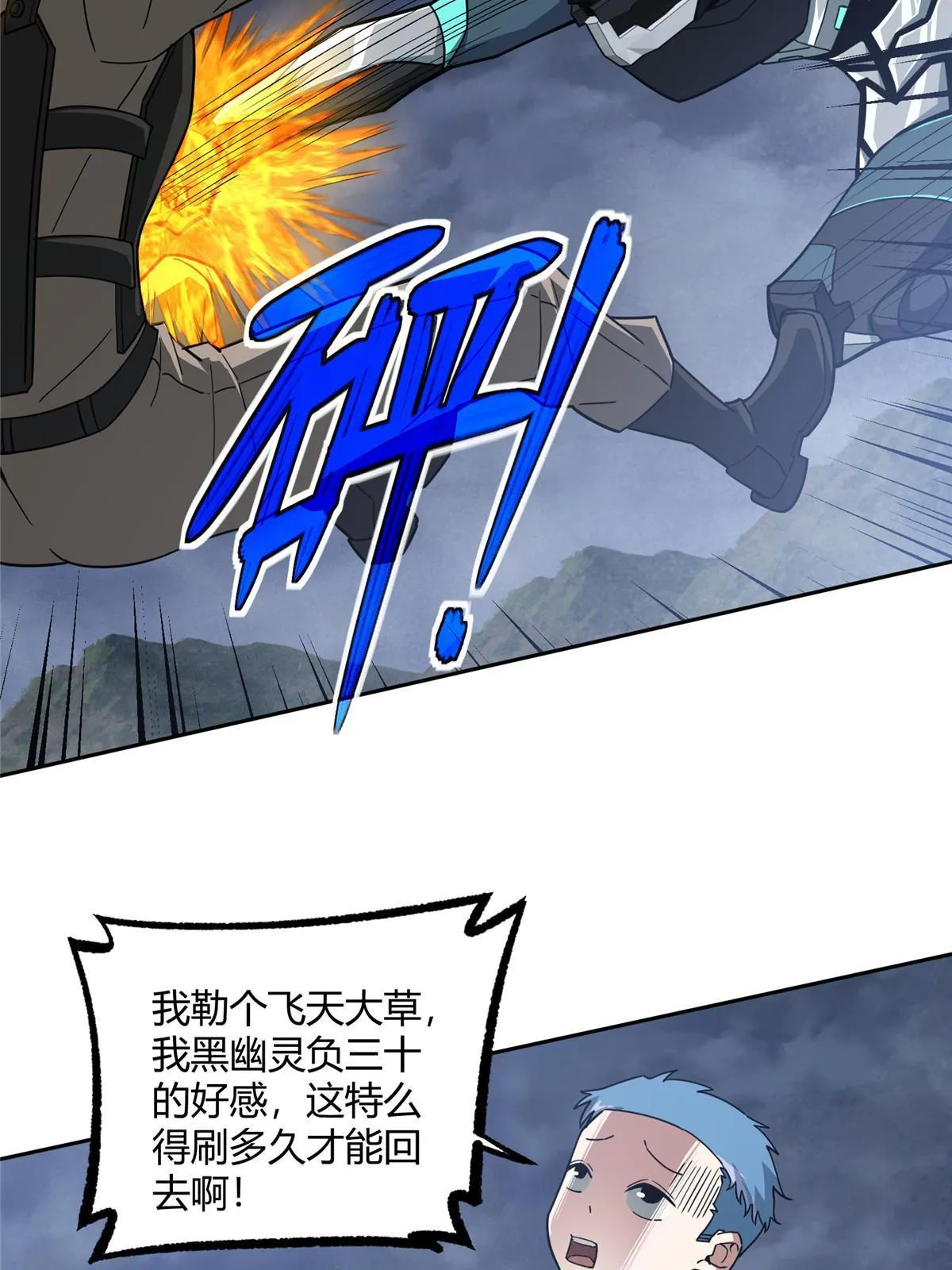 165 一夫当关 第5页