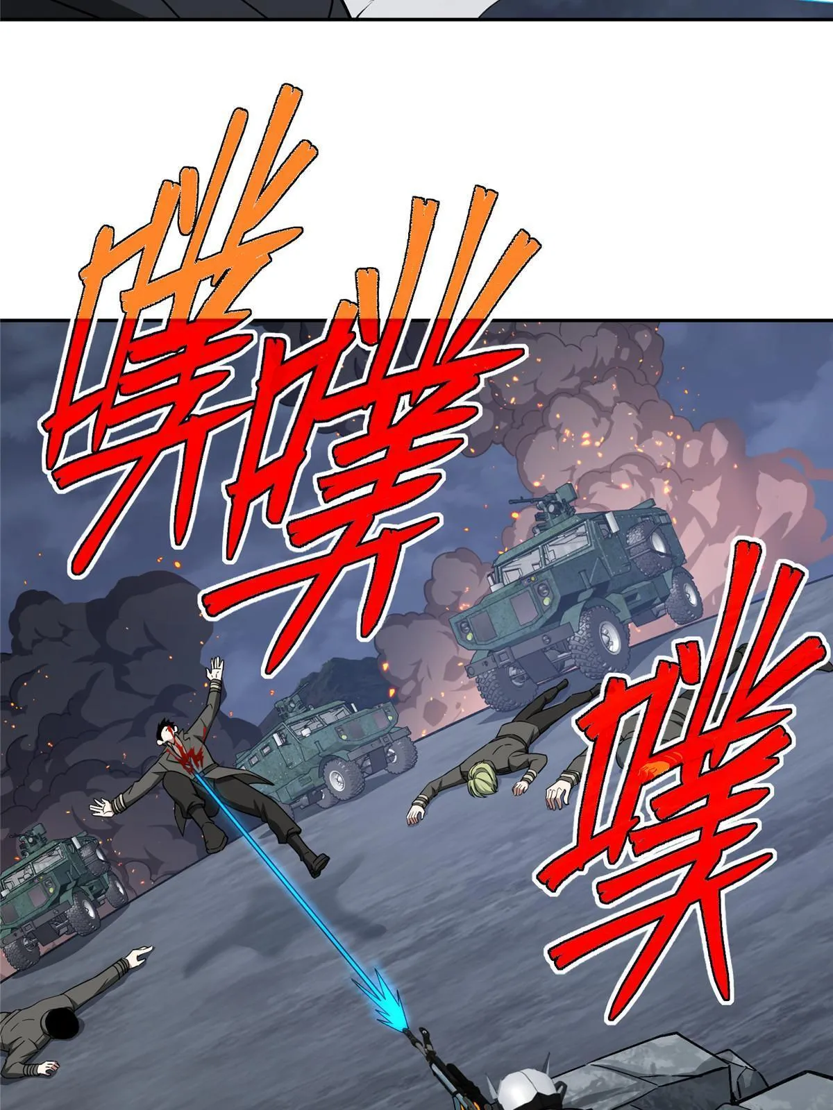 165 一夫当关 第30页