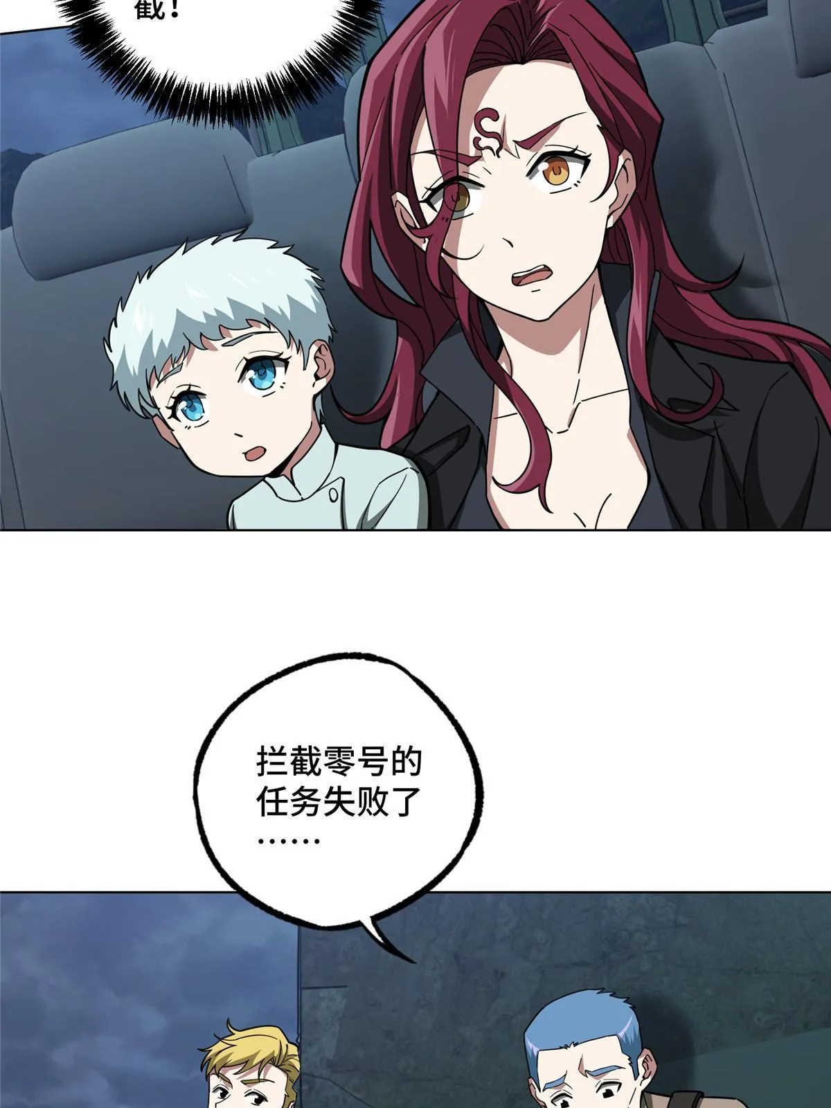 165 一夫当关 第35页