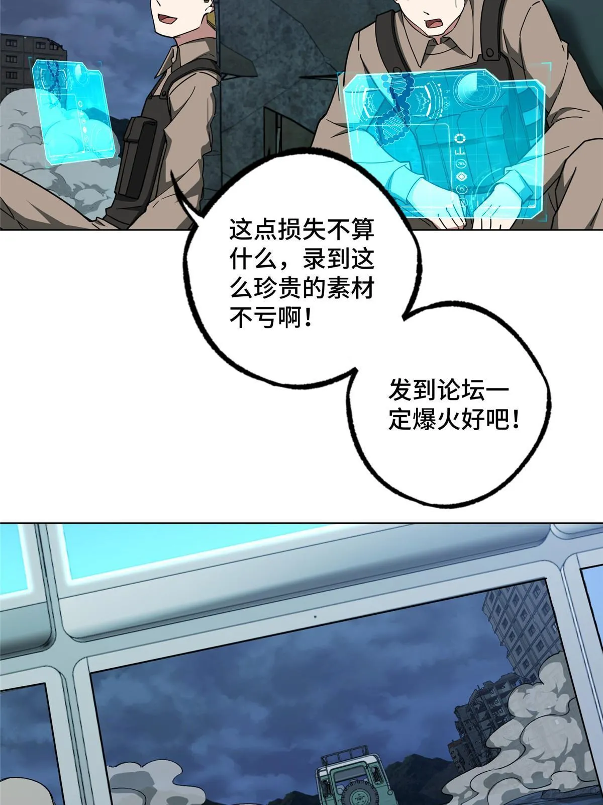 165 一夫当关 第36页