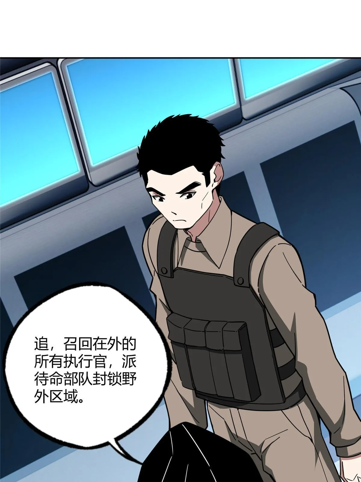 165 一夫当关 第39页