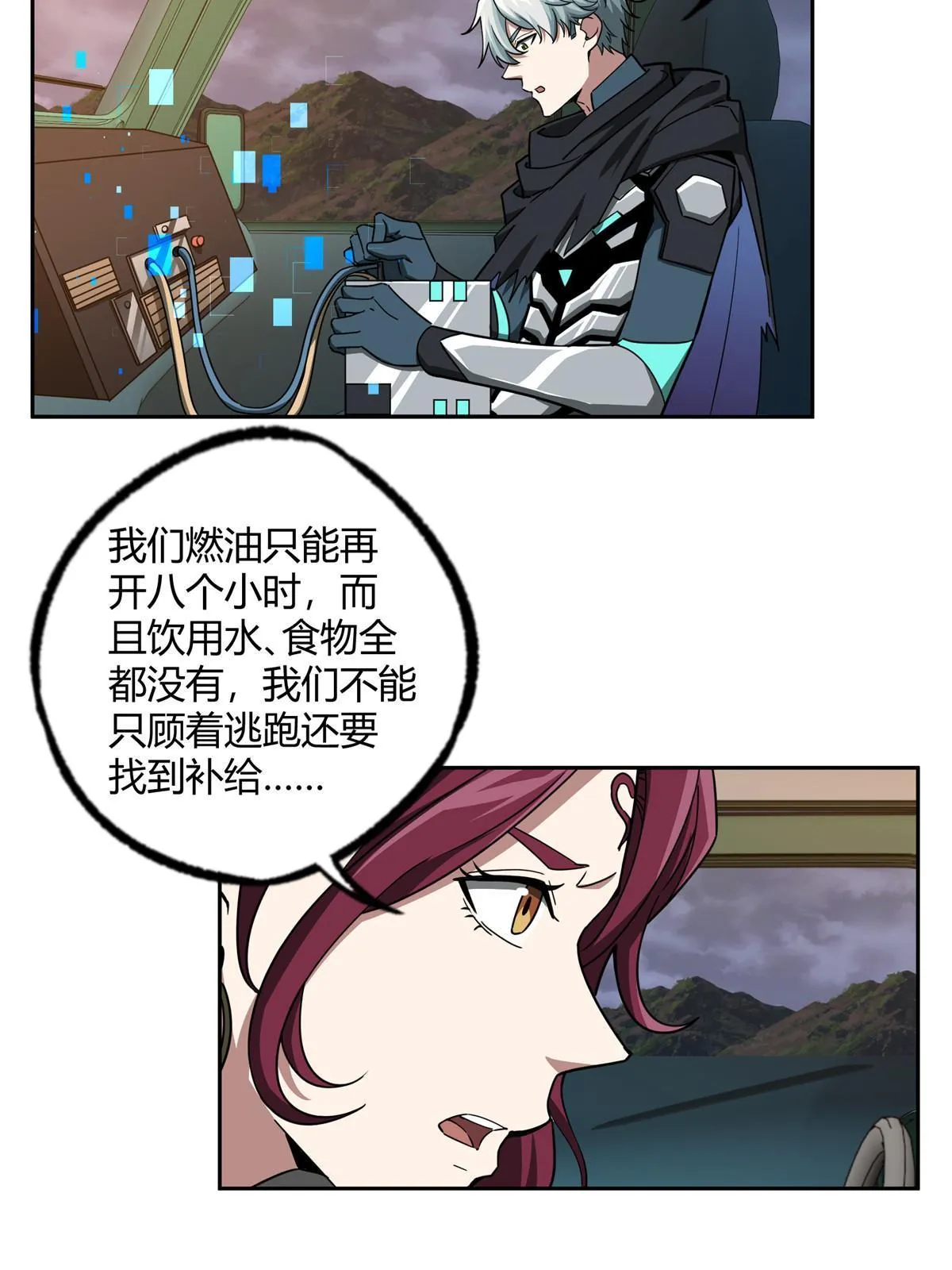 165 一夫当关 第46页