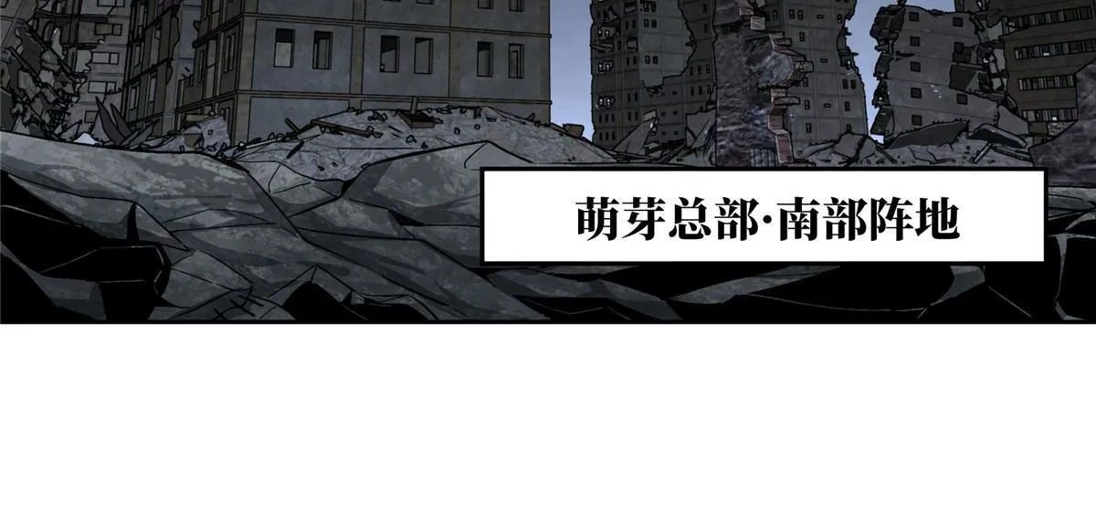 163 暗道之中 第38页