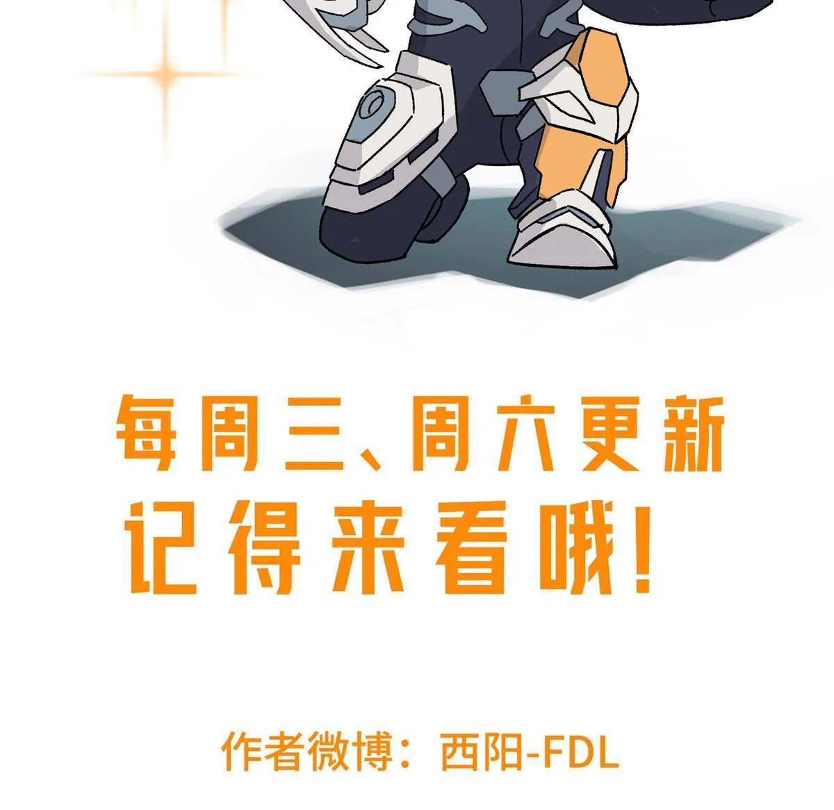 163 暗道之中 第47页