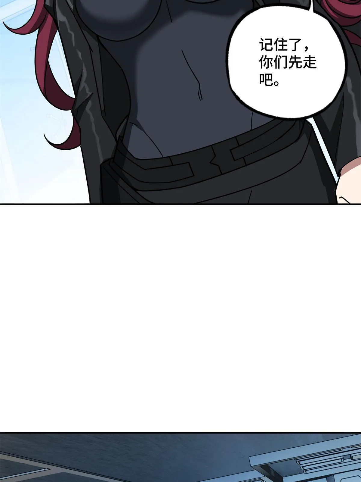 162 暗度陈仓 第16页