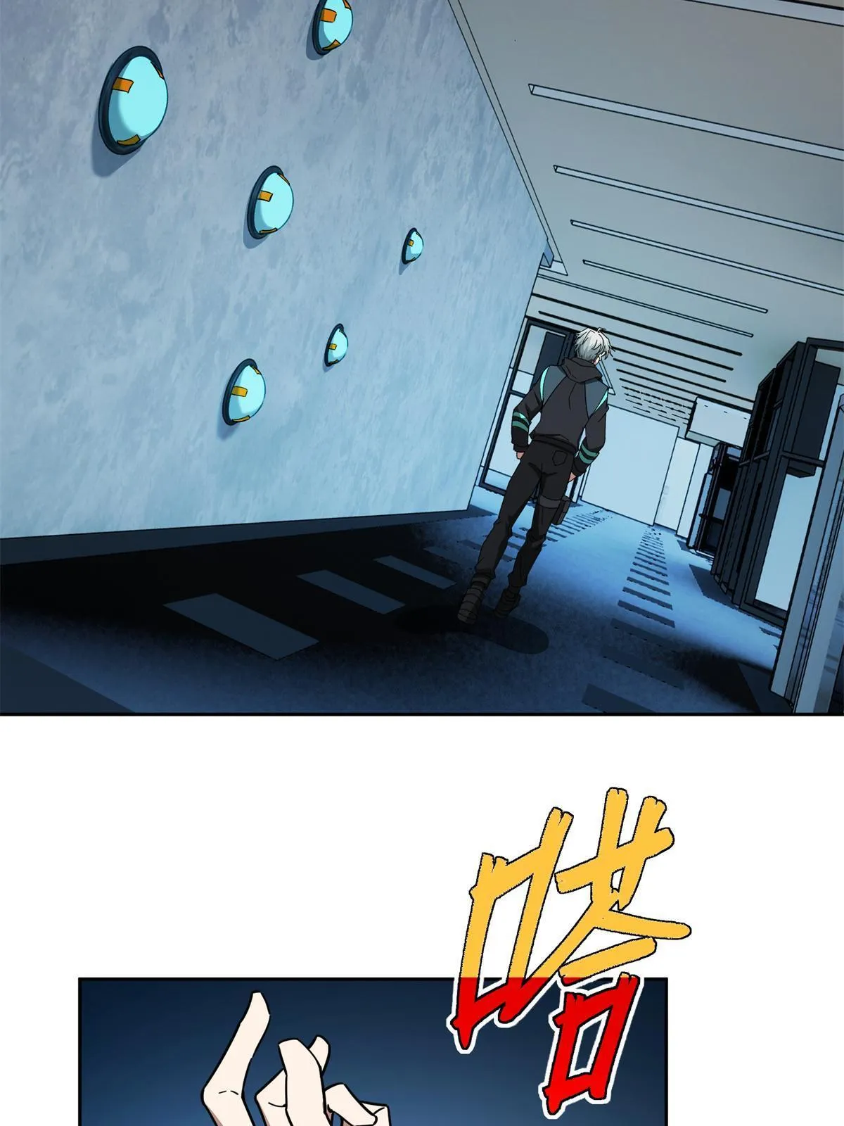 162 暗度陈仓 第19页