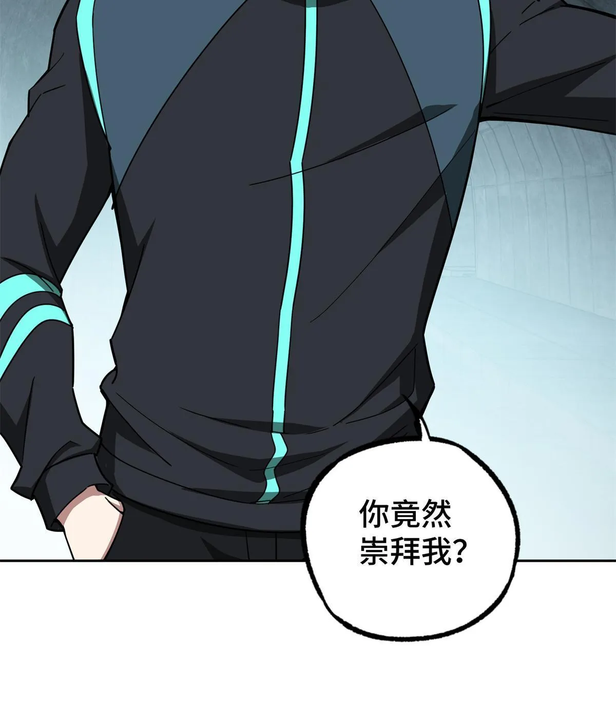 162 暗度陈仓 第49页