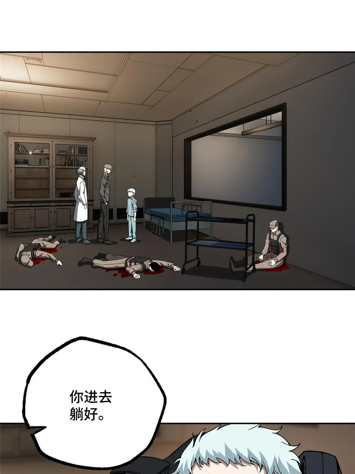 160 姐姐，带我走 第3页