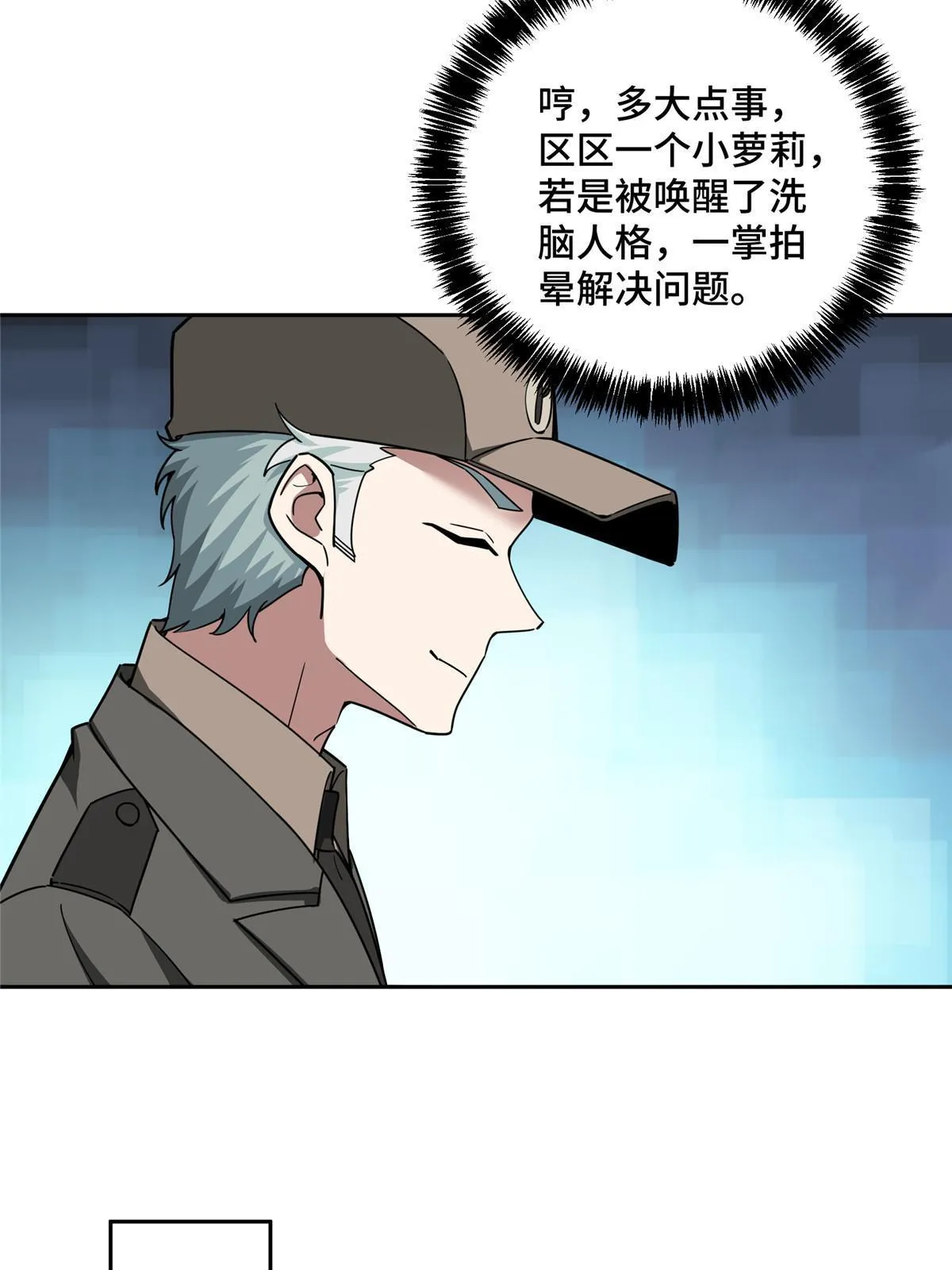 160 姐姐，带我走 第7页