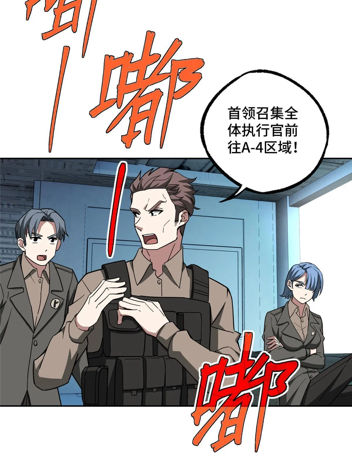 160 姐姐，带我走 第13页