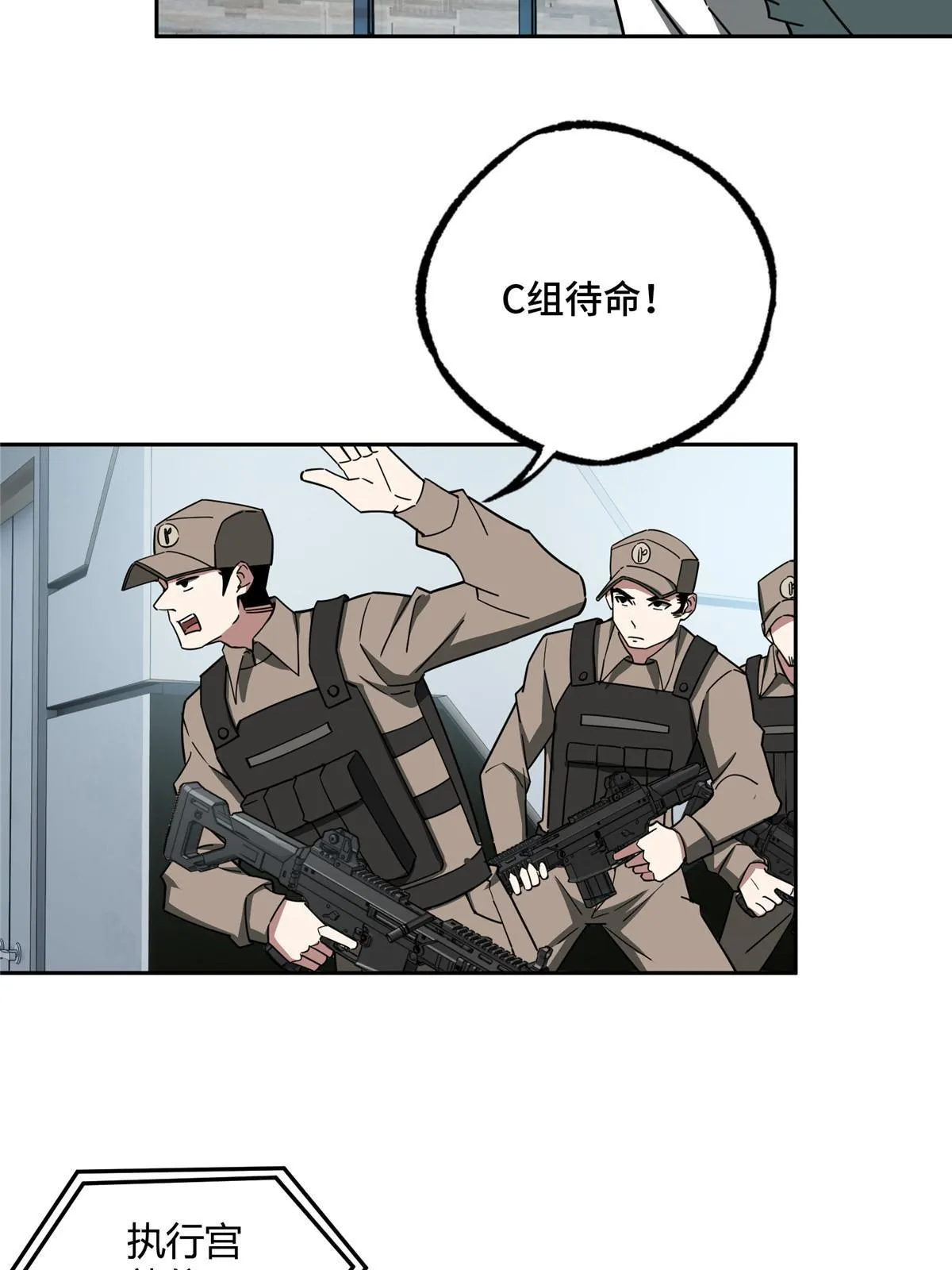 160 姐姐，带我走 第17页