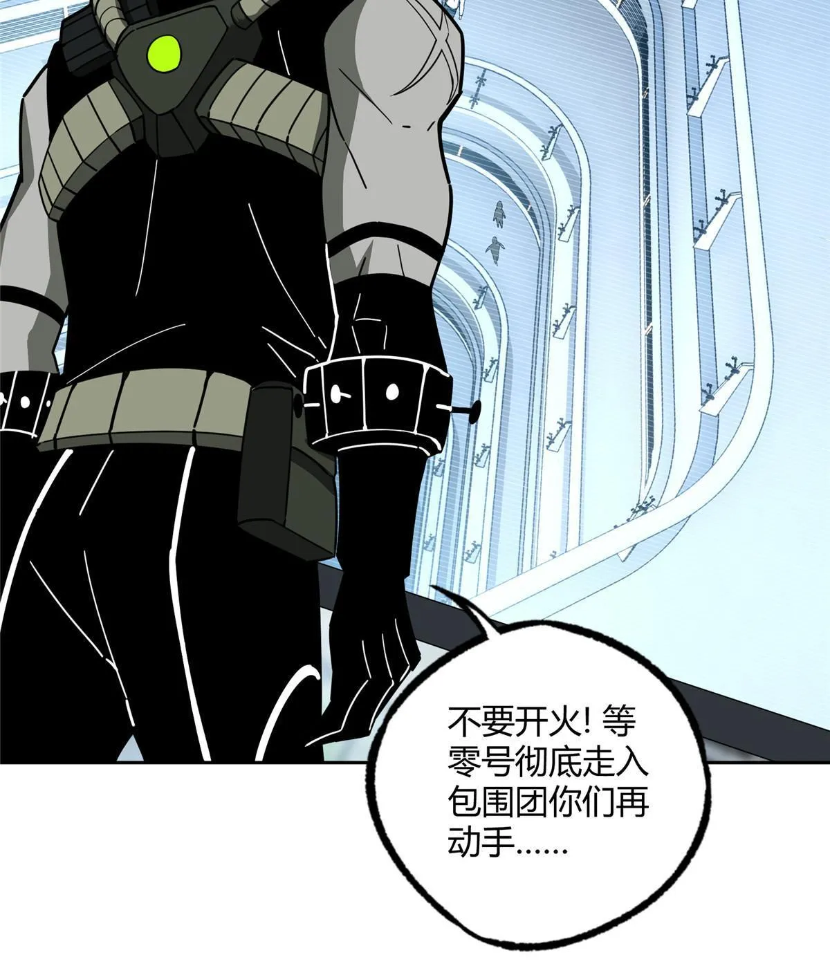 160 姐姐，带我走 第19页