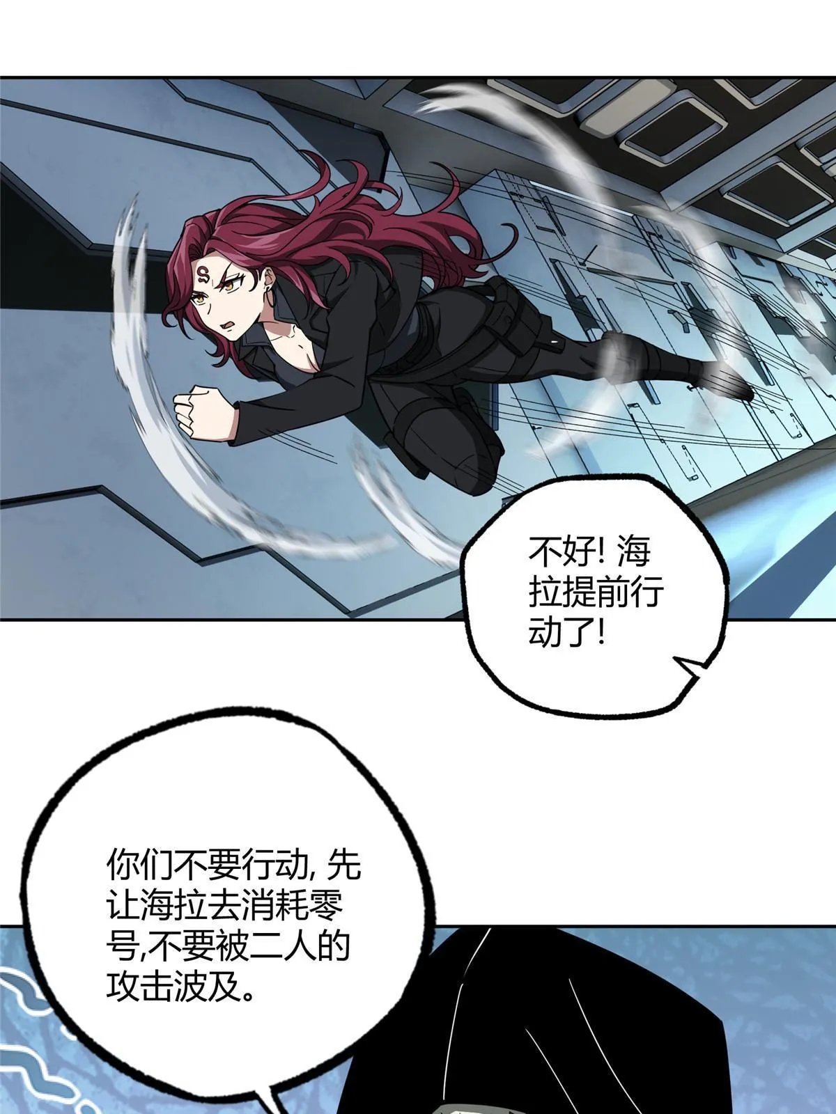 160 姐姐，带我走 第20页