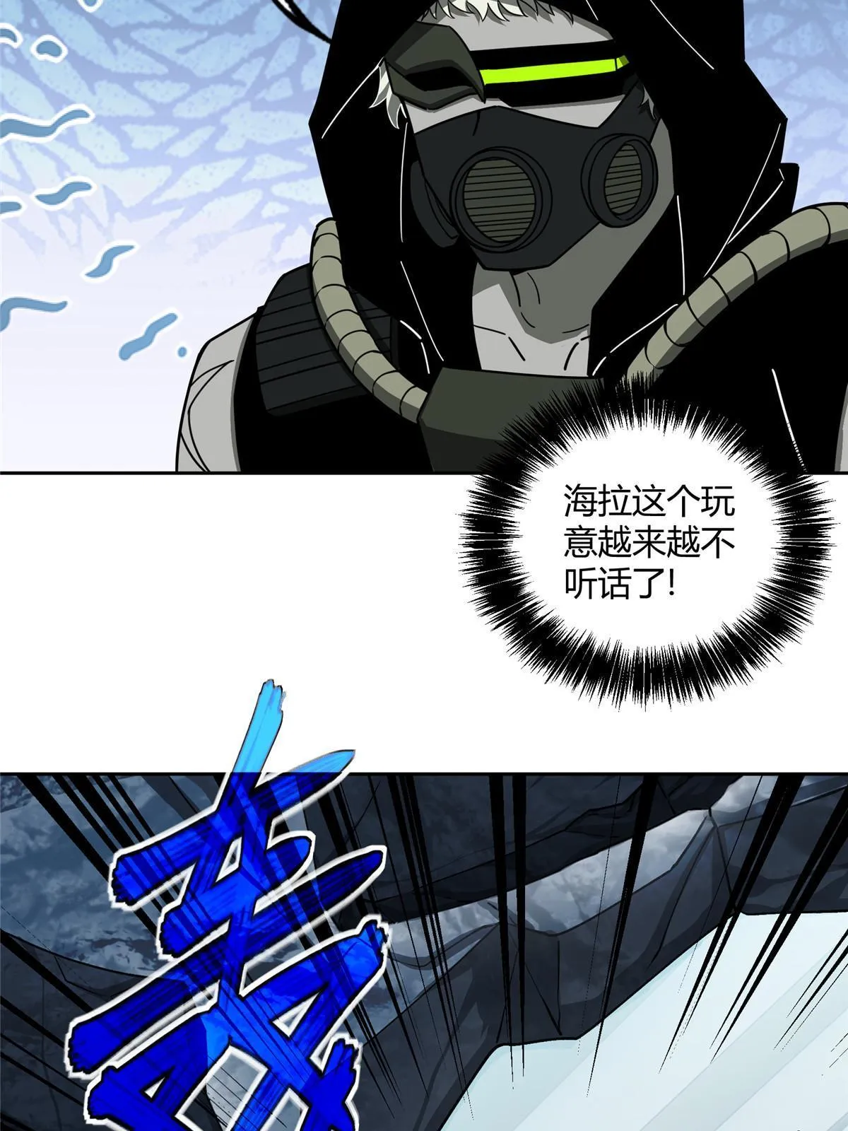 160 姐姐，带我走 第21页