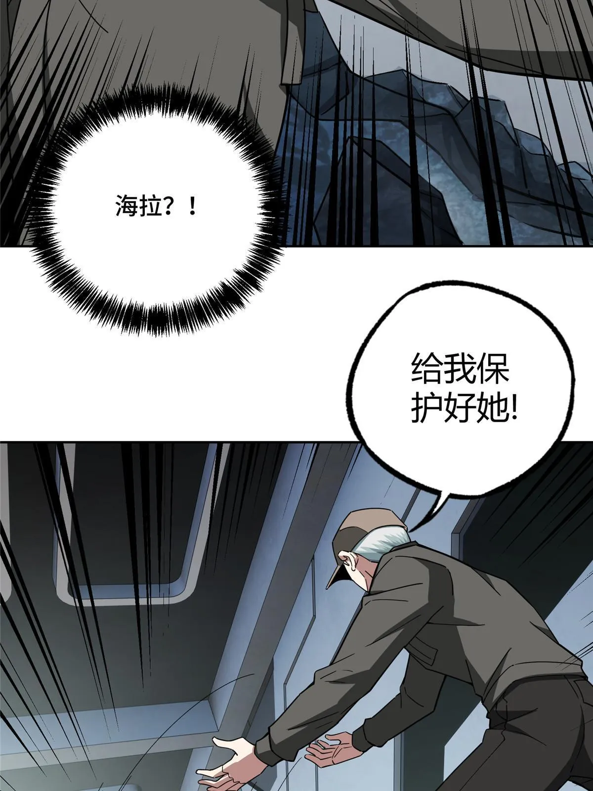 160 姐姐，带我走 第23页