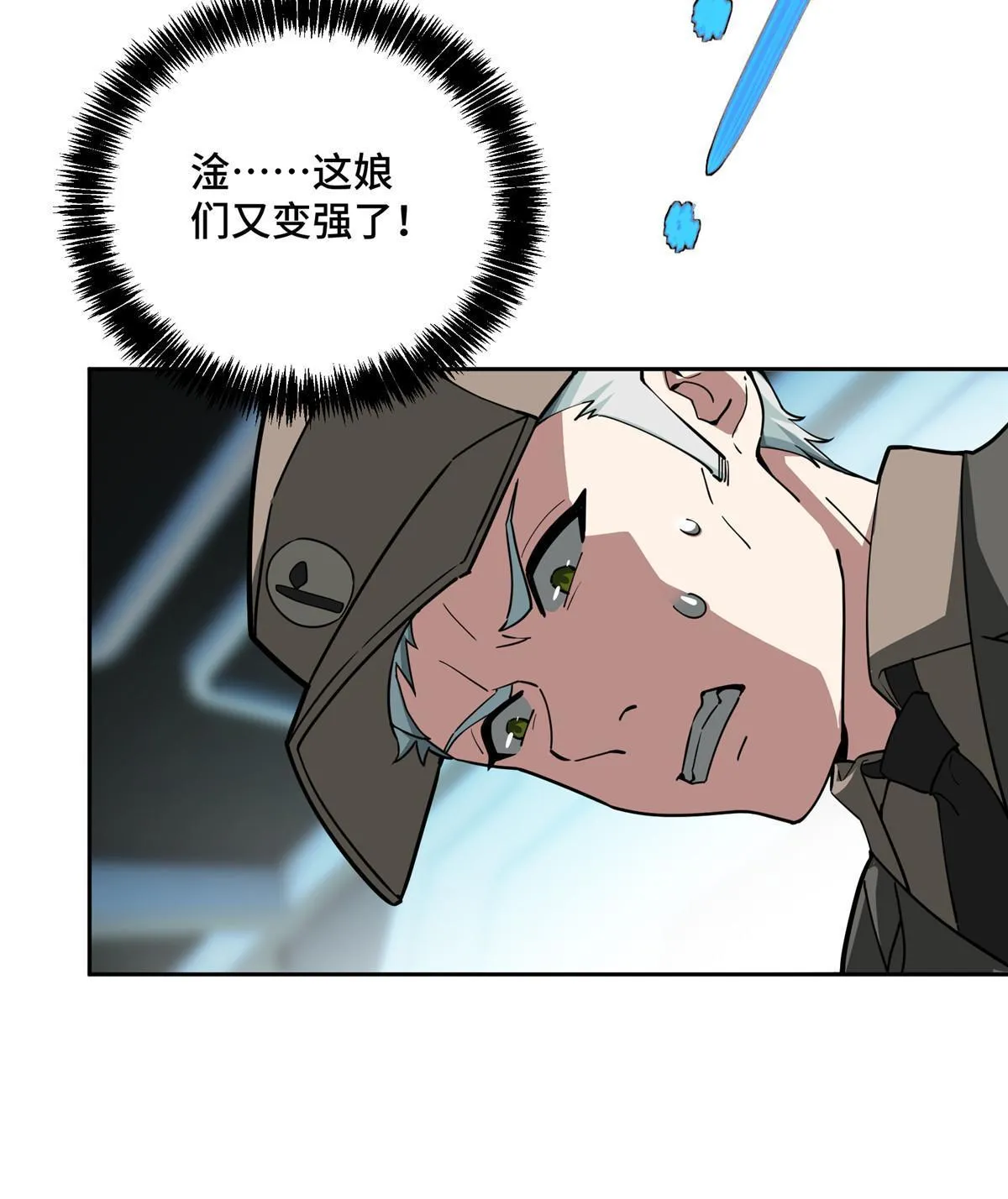 160 姐姐，带我走 第26页