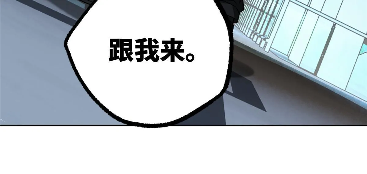 160 姐姐，带我走 第49页