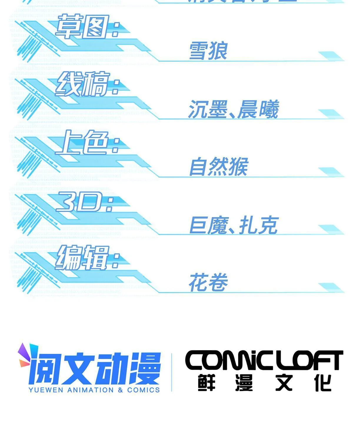 161 杀出重围 第2页
