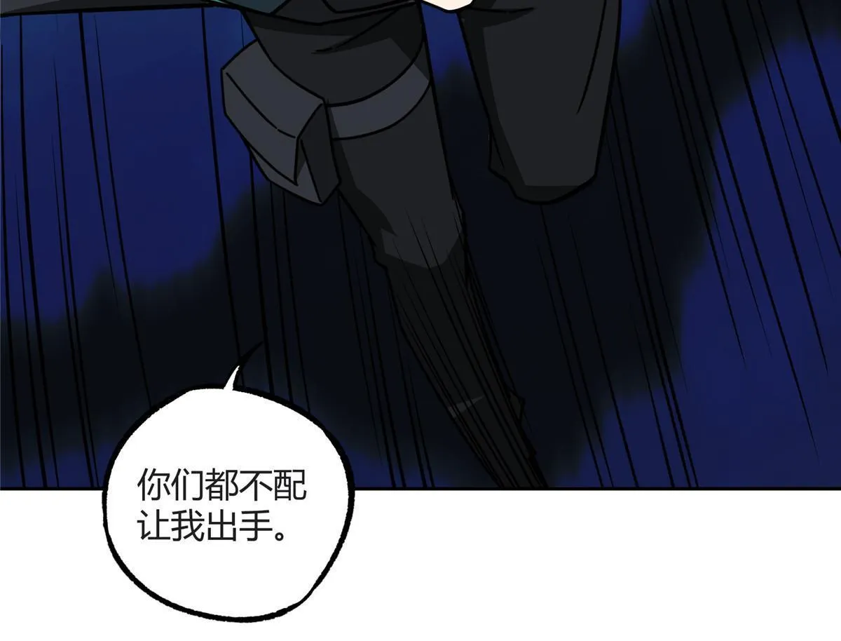 161 杀出重围 第37页